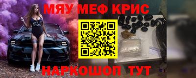 амфетамин Азнакаево