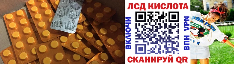 купить   Алейск  Лсд 25 экстази кислота 