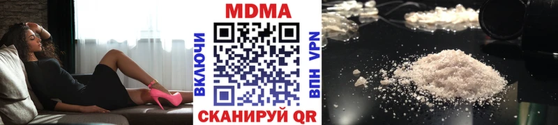 где продают наркотики  Алейск  MDMA crystal 