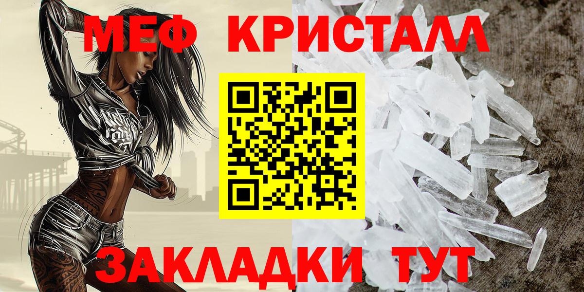 COCAIN  Каннабис  Алейск  Гашиш  Мефедрон   Вход с VPN 