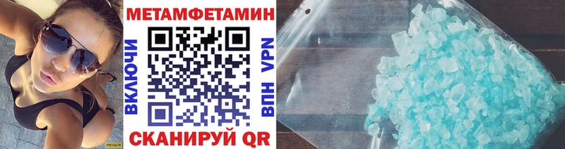 цена наркотик  Алейск  Метамфетамин кристалл 