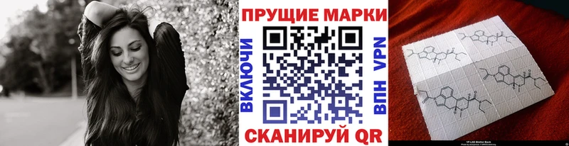 Марки 25I-NBOMe 1500мкг  где можно купить   Алейск 