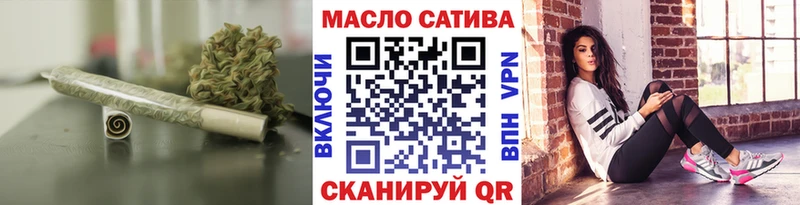 ТГК жижа  купить  сайты  Алейск 