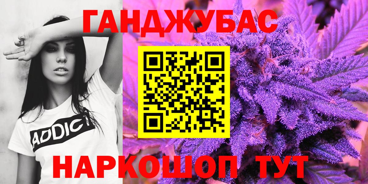 Алейск  Шишки марихуана THC 21%  Конопля планчик  Бошки марихуана SATIVA & INDICA  Вход с VPN 